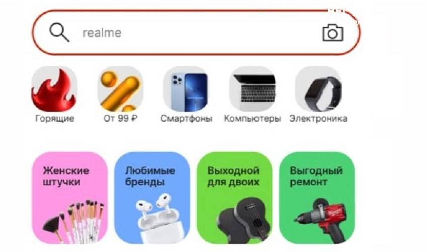 «Теперь запрет»: Пользователи Aliexpress столкнулись с неприятной новостью «Теперь запрет»: Пользователи Aliexpress столкнулись с неприятной новостью