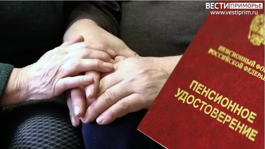 Новая пенсионная реформа: Глава Минтруда сделал заявление