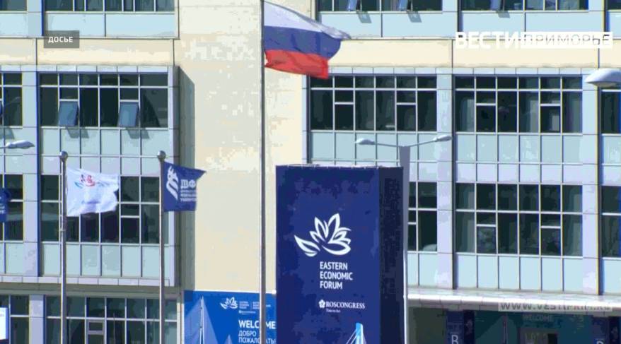 Проведение ВЭФ в 2023 году перенесли на другое время