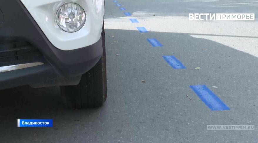 "Жестокая месть": во Владивостоке креативно наказали автохамов "Жестокая месть": во Владивостоке креативно наказали автохамов