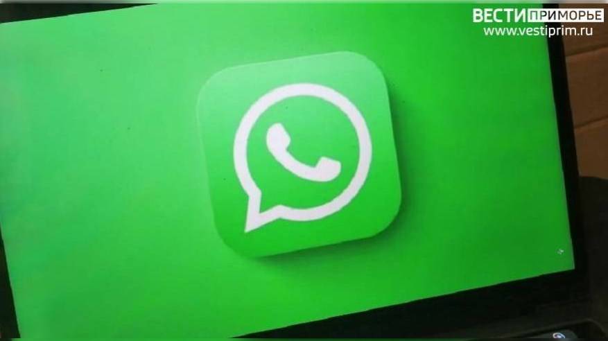 Просто заблокируют: WhatsApp готовит «сюрприз» пользователям Просто заблокируют: WhatsApp готовит «сюрприз» пользователям