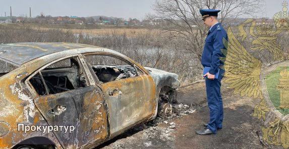 По факту обнаружения человеческих останков в обгоревшей машине в Приморье возбудили дело