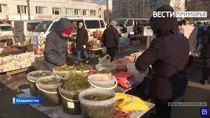 Любимый многими приморцами лесной продукт появился на рынках Владивостока Любимый многими приморцами лесной продукт появился на рынках Владивостока