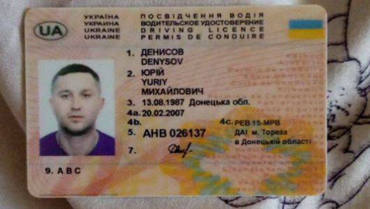 ФСБ установила нового соучастника убийства Владлена Татарского ФСБ установила нового соучастника убийства Владлена Татарского