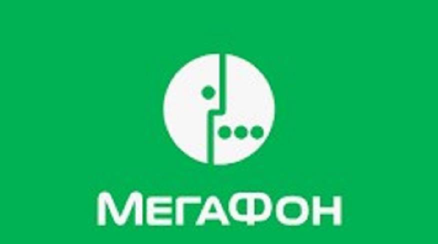 Минфин США исключил из санкционных ограничений на МегаФон оказание услуг связи Минфин США исключил из санкционных ограничений на МегаФон оказание услуг связи