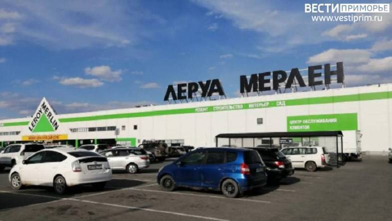 Leroy Merlin намерена продать свои склады в России Leroy Merlin намерена продать свои склады в России