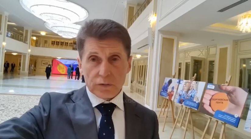 Дни Приморского края начались в Совете Федерации
