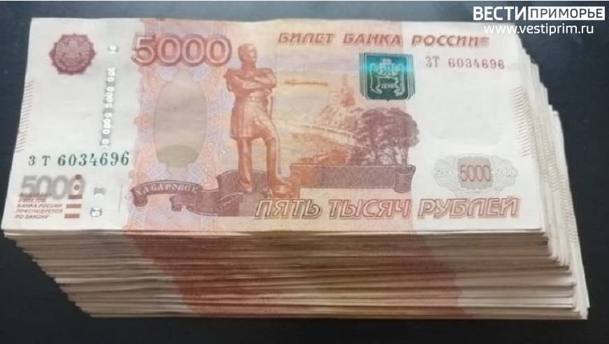 Более 95 млн. рублей выделили из бюджета Приморья на выплаты врачам Более 95 млн. рублей выделили из бюджета Приморья на выплаты врачам
