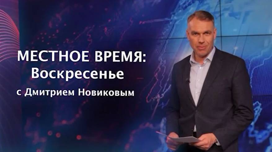 Известный приморский журналист будет вести программу в эфире  ГТРК «Владивосток»