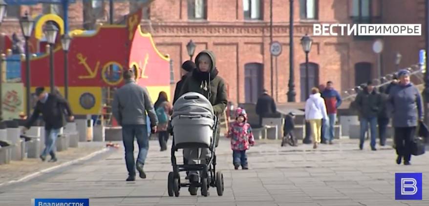 Более семисот жителей Владивостока взяли себе новые имена