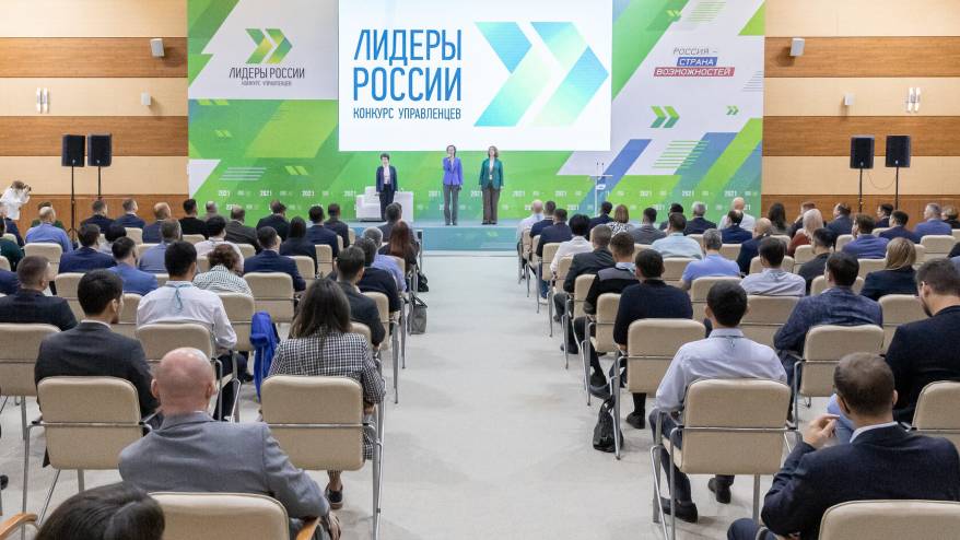 «Стала быстрее и увереннее»: приморский топ-менеджер о «Лидерах России» «Стала быстрее и увереннее»: приморский топ-менеджер о «Лидерах России»