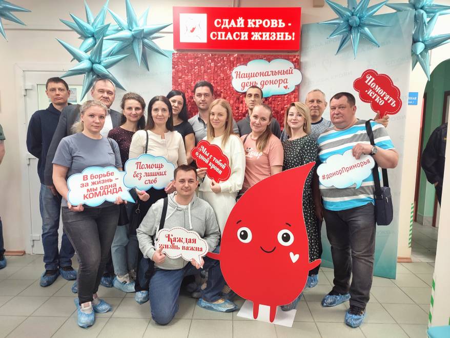 Энергетики предприятий ДГК во Владивостоке, Артеме и Партизанске присоединились к Национальному дню донора Энергетики предприятий ДГК во Владивостоке, Артеме и Партизанске присоединились к Национальному дню донора