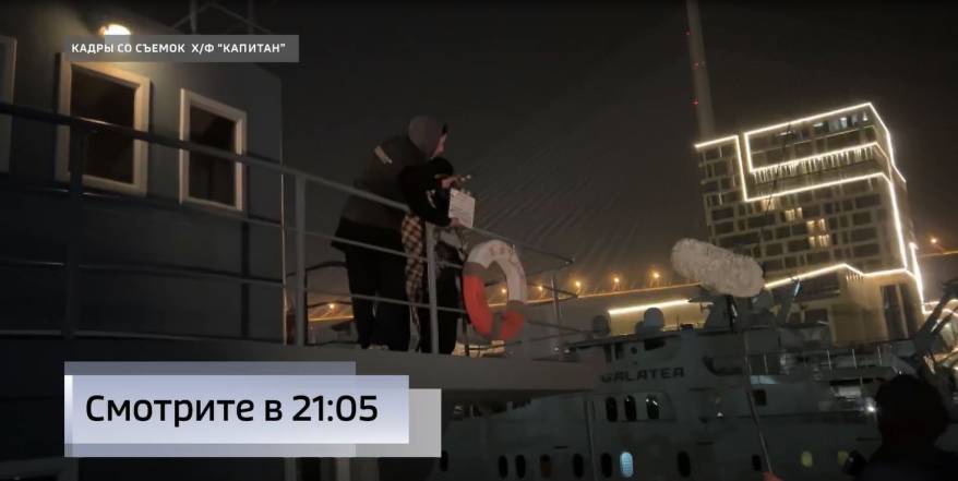 Во Владивостоке снимает художественное кино про знаменитую Анну Щетинину