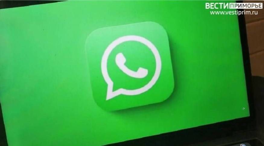 Пользователи WhatsApp столкнулись с неприятностью Пользователи WhatsApp столкнулись с неприятностью