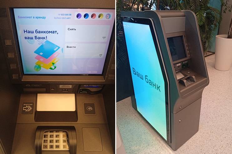 Сбер запустил аренду банкоматов