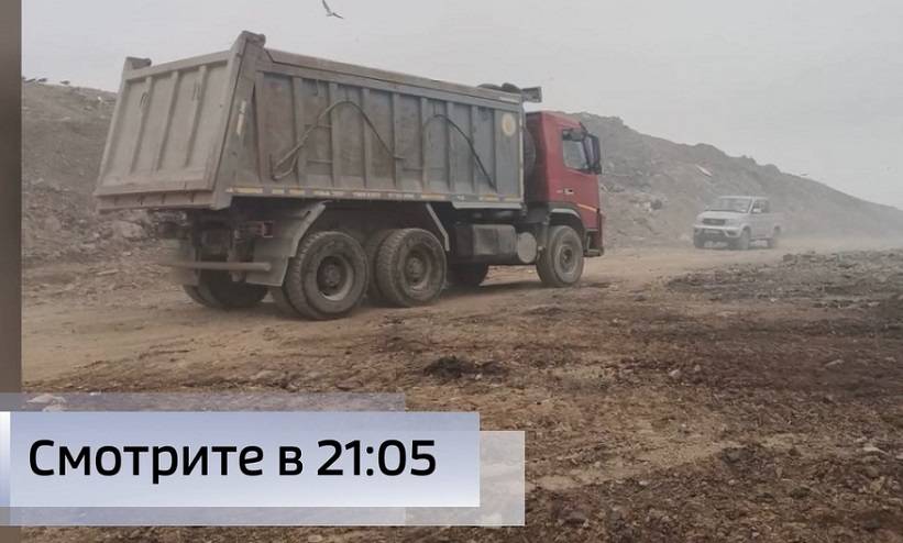 Возгорания на мусорном полигоне вызывают опасение у приморцев Возгорания на мусорном полигоне вызывают опасение у приморцев