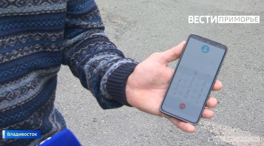 «Не отвечайте»: в полиции назвали схему мошенников, которые звонят приморцам «Не отвечайте»: в полиции назвали схему мошенников, которые звонят приморцам