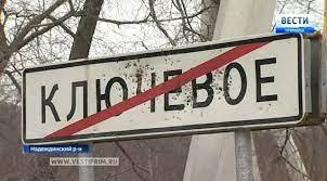 "Стены ходят ходуном": жители приморского поселка Ключевое живут в "настоящем аду" "Стены ходят ходуном": жители приморского поселка Ключевое живут в "настоящем аду"