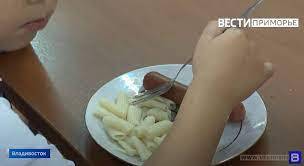 Картельный сговор на рынке организации детского питания во Владивостоке выявило УФАС Картельный сговор на рынке организации детского питания во Владивостоке выявило УФАС