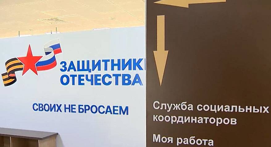 Центр защитник уфа. Центр защитник уфа