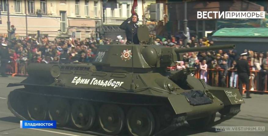 Владивостокцев приглашают 9 мая посетить мероприятия, посвящённые Дню Победы