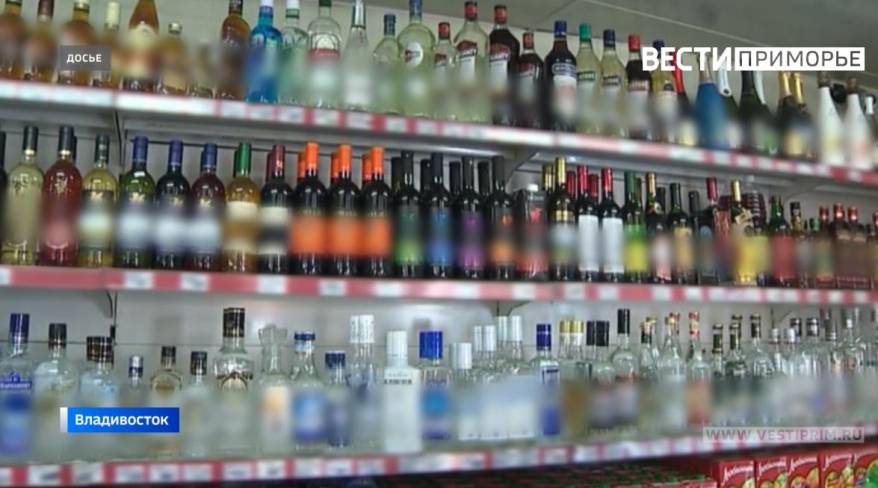 В Приморье вводится запрет на продажу алкоголя