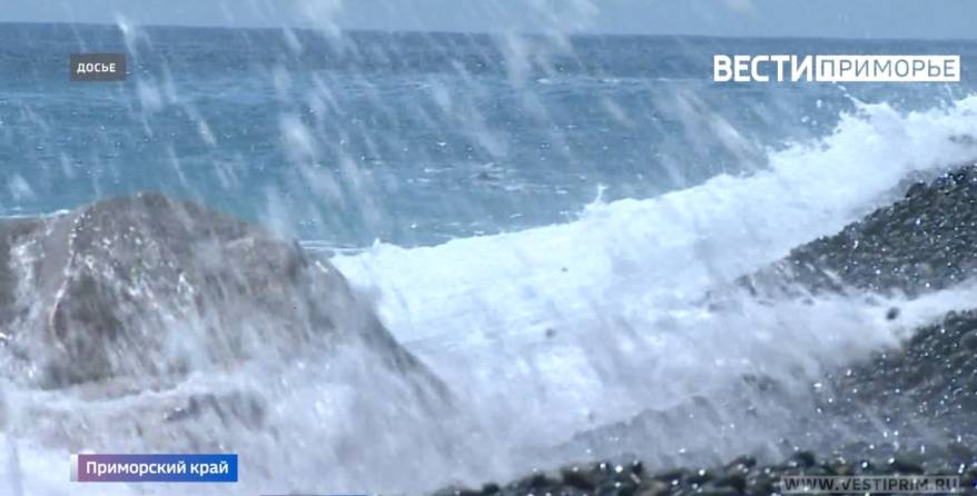 Резко похолодает: синоптики уточнили прогноз на последние дни весны в Приморье Резко похолодает: синоптики уточнили прогноз на последние дни весны в Приморье