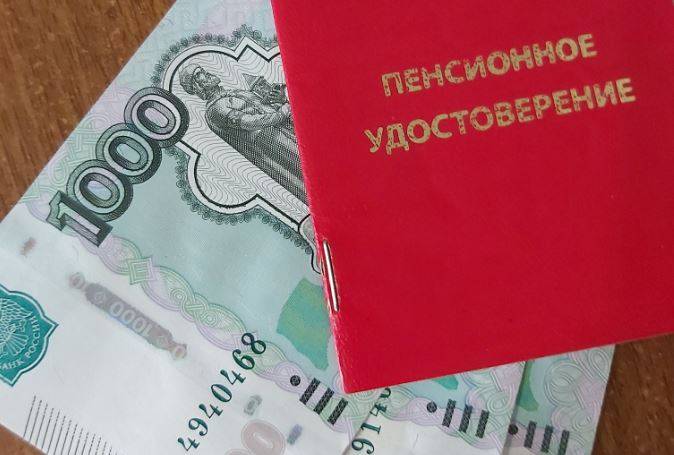 Некоторые пенсионеры могут получить надбавку к пенсии