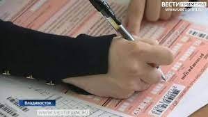 Первые "стобалльники" по ЕГЭ определены во Владивостоке