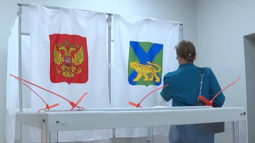 приморье выборы