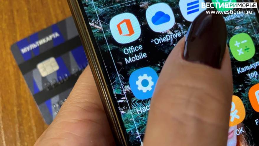 Эксперт рассказала о новом виде мошенничества в сфере кредитования Эксперт рассказала о новом виде мошенничества в сфере кредитования