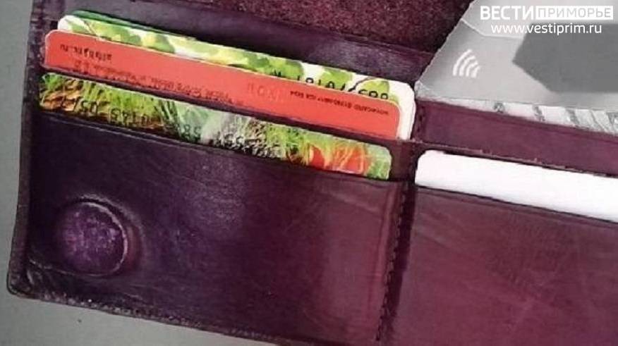 Крупный банк в Приморье изменил условия по денежным переводам Крупный банк в Приморье изменил условия по денежным переводам
