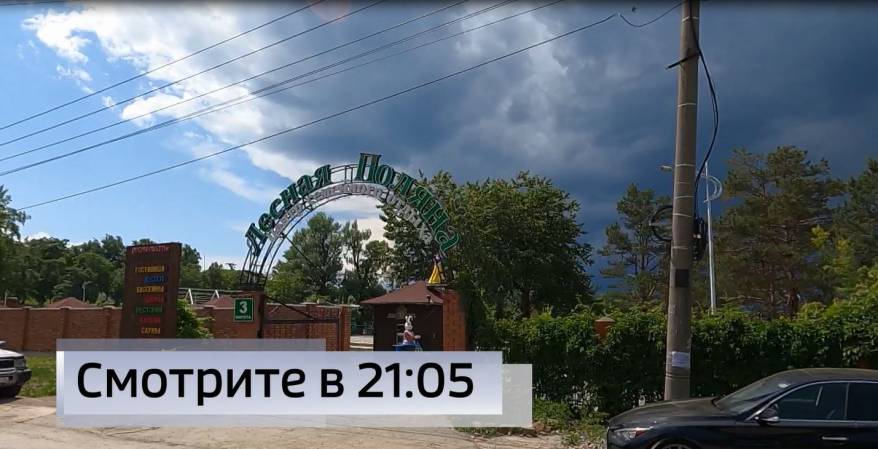 Пять бывших пионерских лагерей под Владивостоком оказались в центре скандала Пять бывших пионерских лагерей под Владивостоком оказались в центре скандала