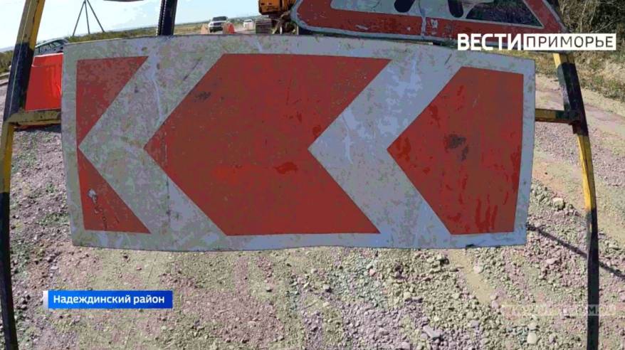 В Приморье ограничат движение по федеральной трассе А-370 «Уссури»