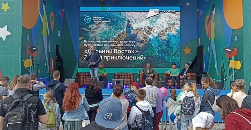 На панельной сессии «Дальний Восток – земля приключений» представили первые работы участников конкурса