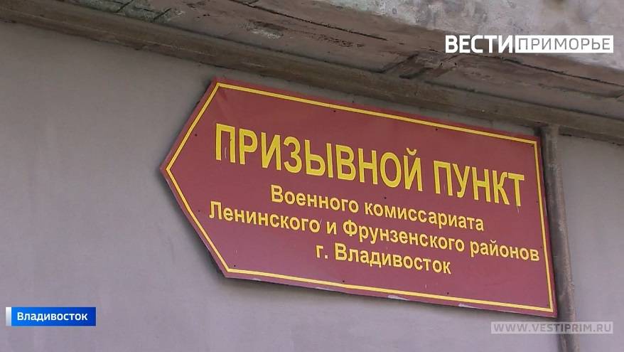 Новый закон накажет за несообщение военкомату об изменении ряда данных