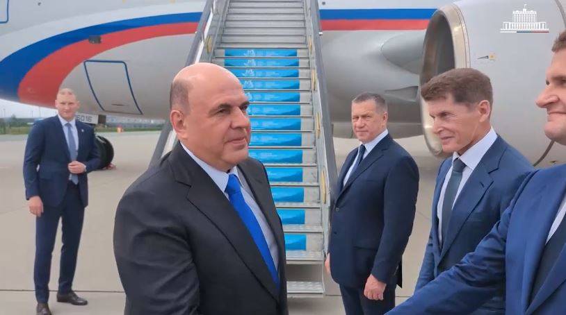 Михаил Мишустин прибыл во Владивосток