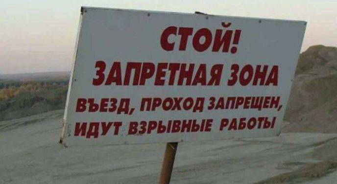 Радиус опасной зоны - 300 метров: жителям Находки следует соблюдать осторожность