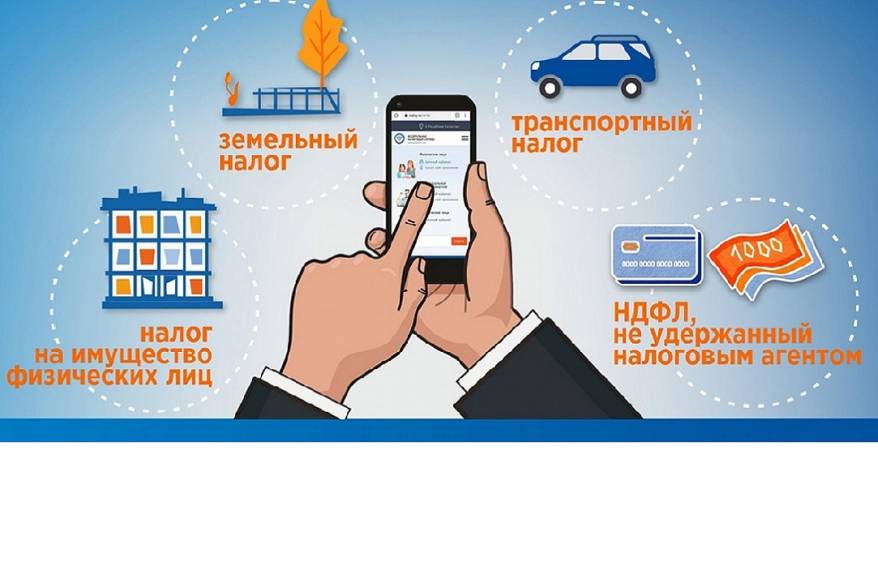 Приморцы получают пени за неуплату имущественных налогов и даже судебное взыскание Приморцы получают пени за неуплату имущественных налогов и даже судебное взыскание