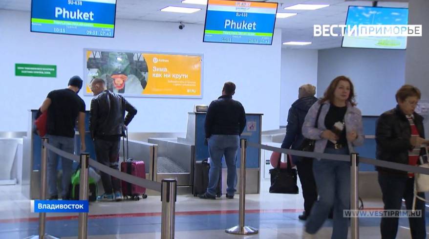 "Цены как в космос": жителей Владивостока возмутила стоимость билетов в Таиланд "Цены как в космос": жителей Владивостока возмутила стоимость билетов в Таиланд