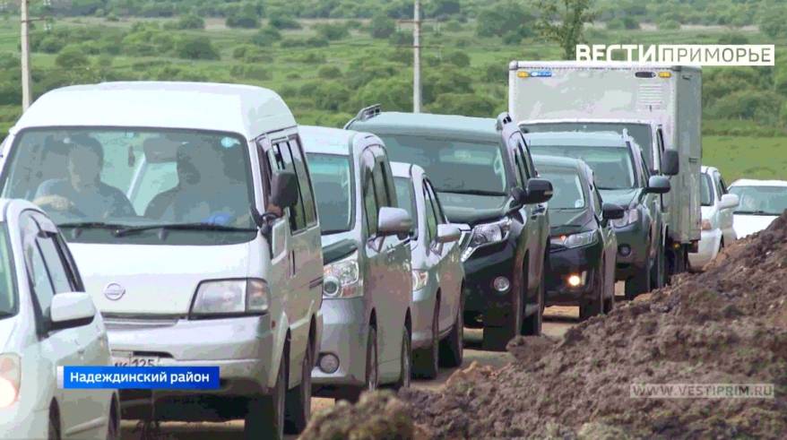 "Дорога сужена, учитывайте обстановку": предупреждают автолюбителей в Приморье "Дорога сужена, учитывайте обстановку": предупреждают автолюбителей в Приморье