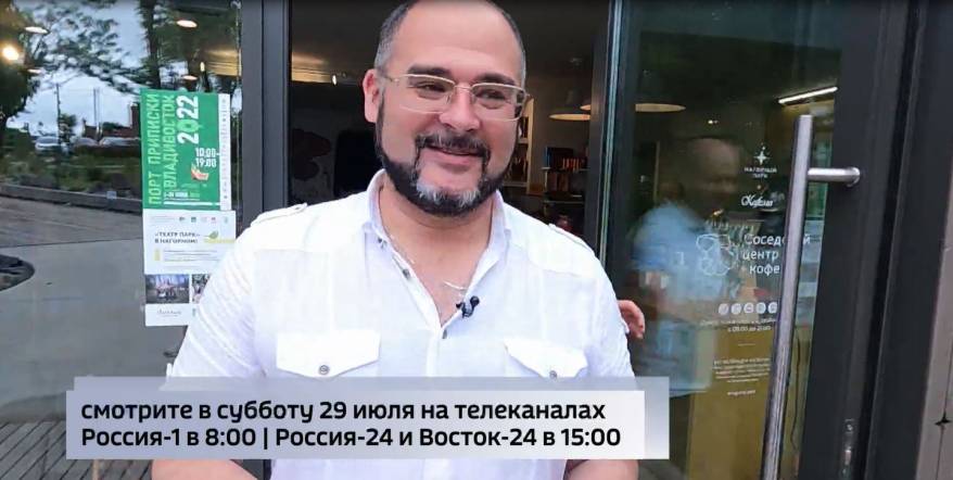 О Владивостоке и его будущем - разговор с мэром города Константином Шестаковым