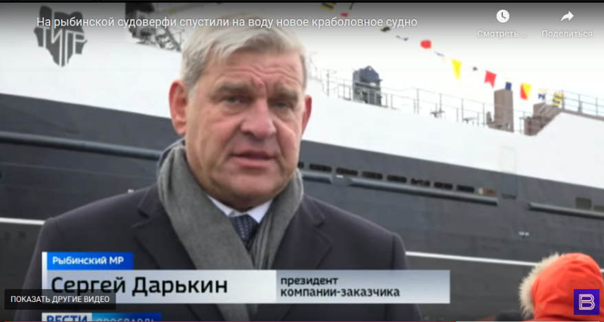 Приставы арестовали имущество «рыбной империи» Сергея Дарькина