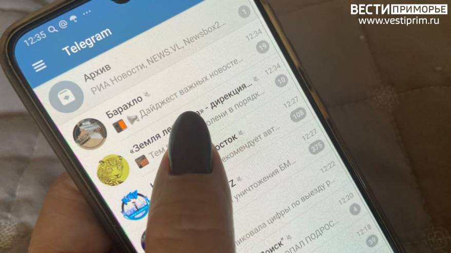 Новая функция появилась в Telegram Новая функция появилась в Telegram