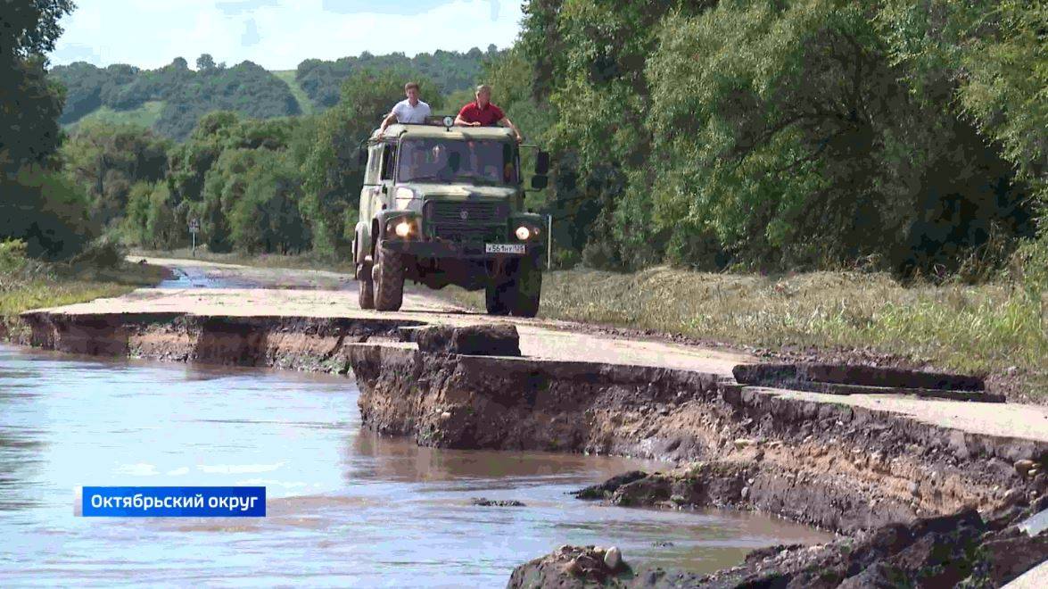 Последствия потопа в Октябрьском районе Приморья оценил Олег Кожемяко ...