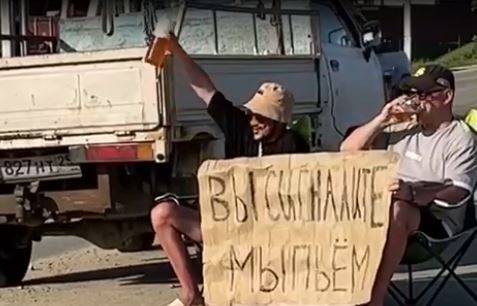 В Ливадии отдыхающие парни решили устроить забавный челлендж