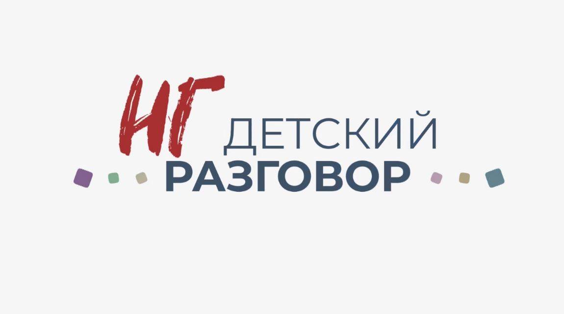 День воссоединения крыма с россией. Разговор 20 март. Плакат баннер разговоры о важном. Школа. Разговор 20 март.