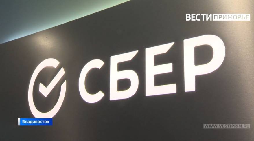 Сбер увеличивает максимальную сумму кредита по льготной ипотеке Сбер увеличивает максимальную сумму кредита по льготной ипотеке