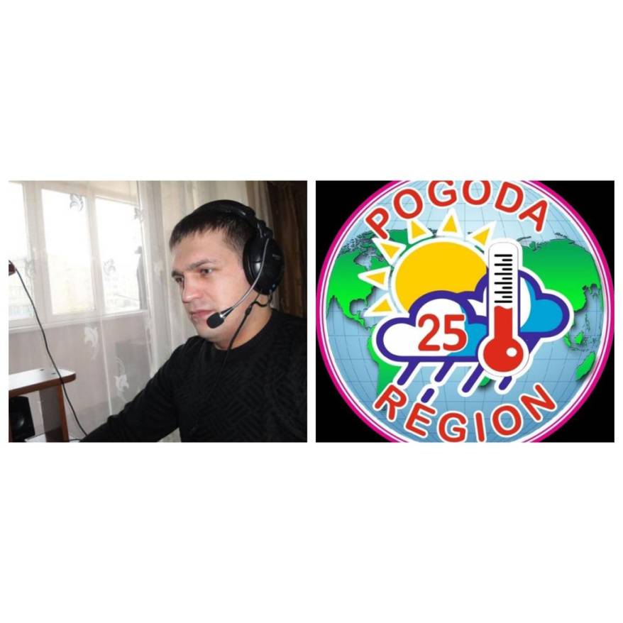 "Народный синоптик" предал "анафеме" своего конкурента с  "Погода 25 регион"