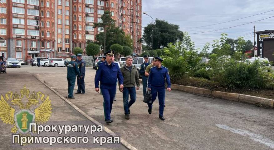 Прокурор Приморья взял на контроль соблюдение прав граждан в затопленных территориях Прокурор Приморья взял на контроль соблюдение прав граждан в затопленных территориях